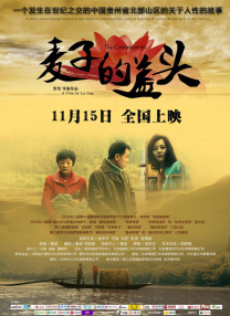 亚洲第一主播视频